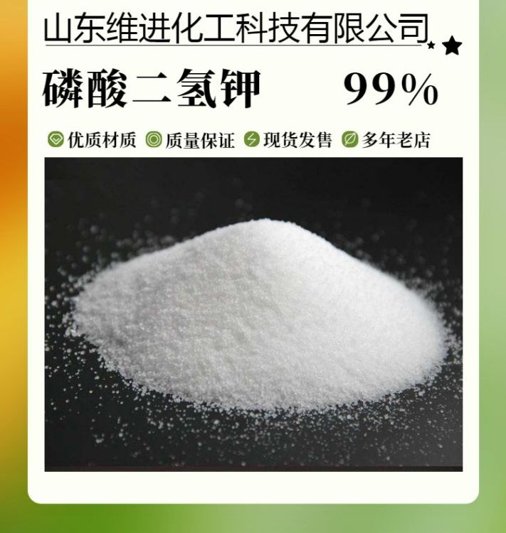 ⛹I(y)(j)(bio)a(chn)Ʒ}F(xin)؛CAS7778-77-0