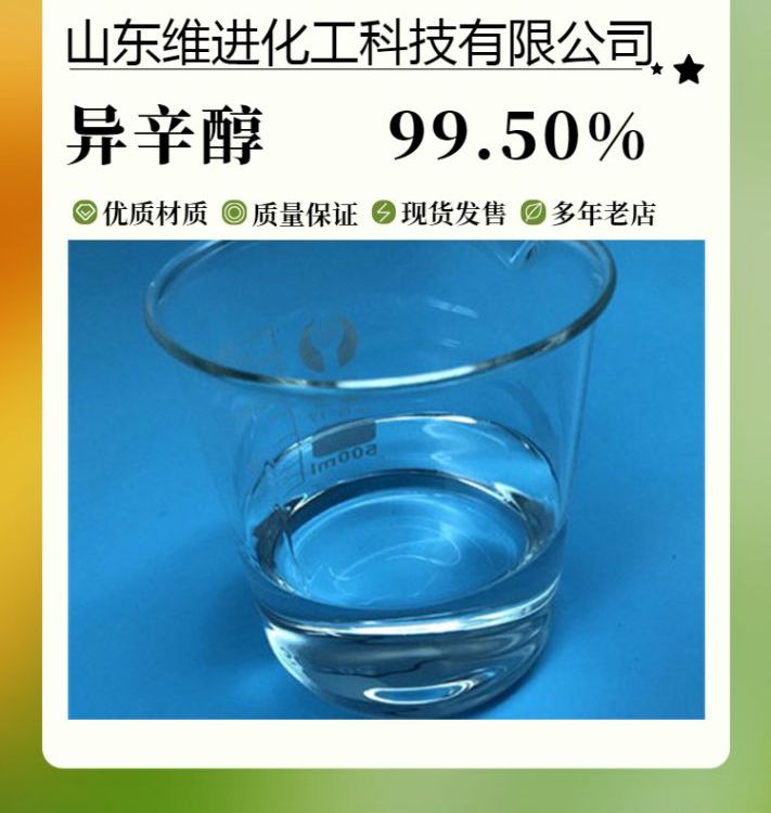 I(y)(j)(yu)(j)ƷͰb}(cng)(k)F(xin)؛CAS26952-21-6