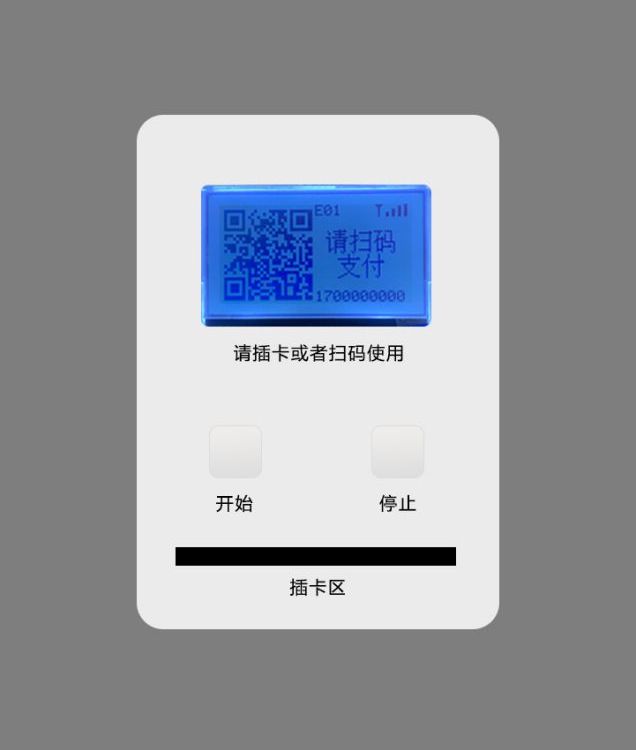 長(zhǎng)豐縣校園直飲水工程水控開水器刷卡機(jī)4G聯(lián)網(wǎng)水控內(nèi)置天線