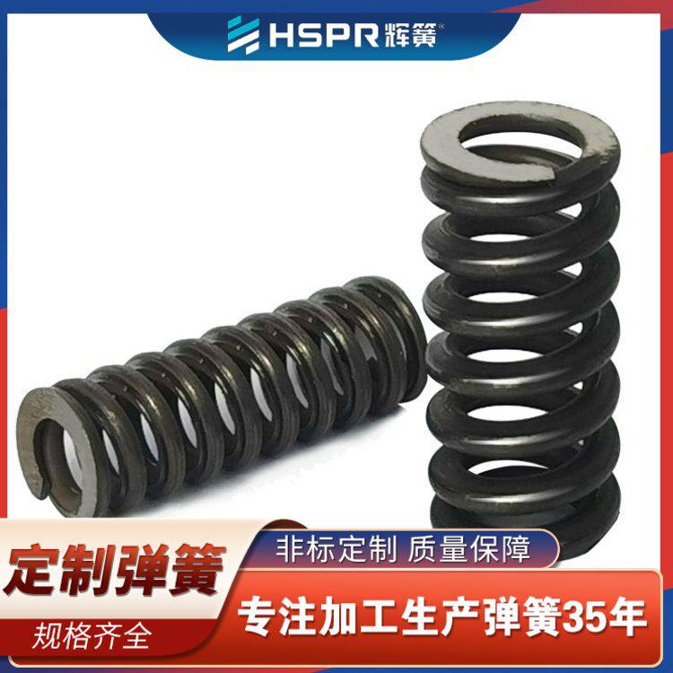 琴鋼絲壓縮彈簧五金矩形壓簧跑步機(jī)按鈕壓縮簧廠家定制