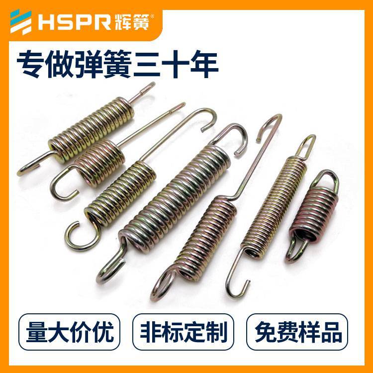 座椅異形拉伸彈簧儲(chǔ)能探針拉伸簧預(yù)壓拉簧輝簧廠家批發(fā)