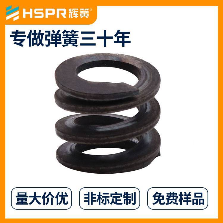 印章壓縮簧水泵壓縮彈簧打印機(jī)壓簧剪刀壓縮五金彈簧非標(biāo)定制