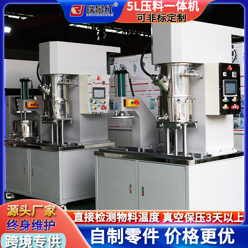 5L行星真空攪拌壓料一體機(jī)小型實(shí)驗(yàn)混合機(jī)電子漿料攪拌機(jī)