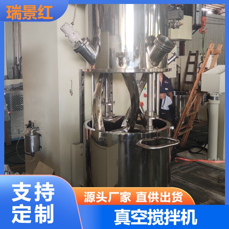 200L行星電動攪拌機高粘度膏體分散攪拌混料機加熱操作簡單且耐用