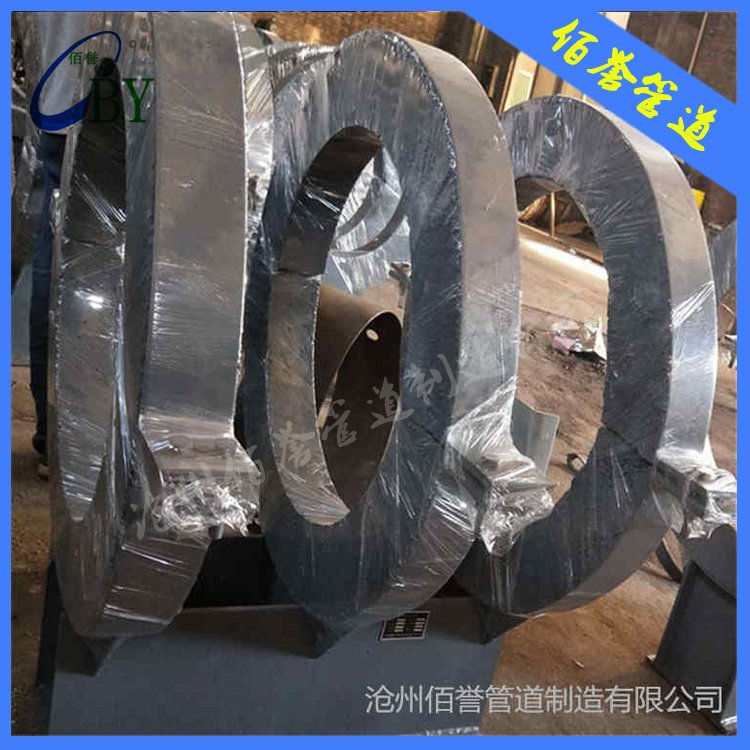 佰譽管道隔熱管托抗壓性閉孔率高阻燃性能好導(dǎo)熱系數(shù)低保冷效果好