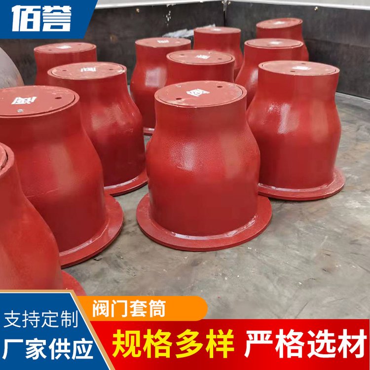 佰譽(yù)生產(chǎn)HT150閘閥套筒，建筑管道DN100雨水斗規(guī)格齊全