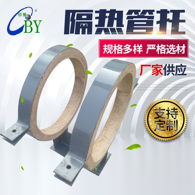 DN350架空管道鎂鋼管托，電廠管道鍍鋅滑動支架規(guī)格齊全