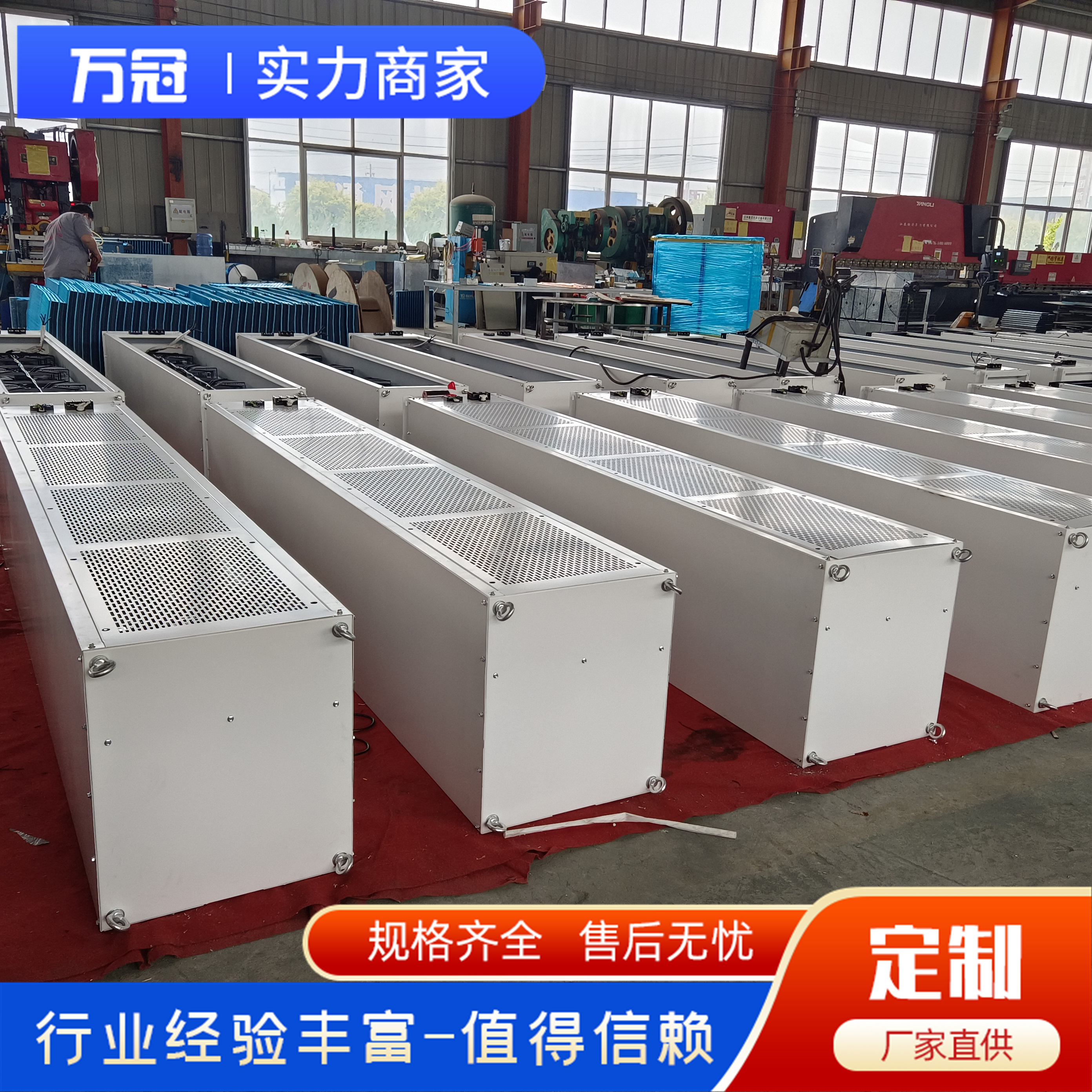 離心式電熱空氣幕水暖熱風(fēng)幕地鐵站工業(yè)風(fēng)幕機(jī)噪音低萬冠空調(diào)
