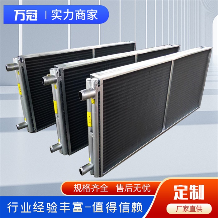 銅管冷表器定制萬(wàn)冠藥廠(chǎng)親水表冷器空調(diào)機(jī)組冷卻器