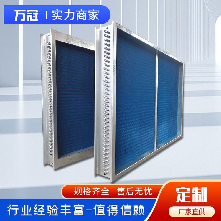 商場寫字樓銅管鋁翅片表冷器新風機組表面式冷卻器冷凝器定制