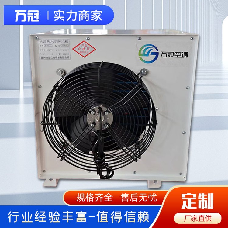 7GS廠房采暖設(shè)備840x370x840蒸汽暖風(fēng)機(jī)熱風(fēng)機(jī)生產(chǎn)廠家