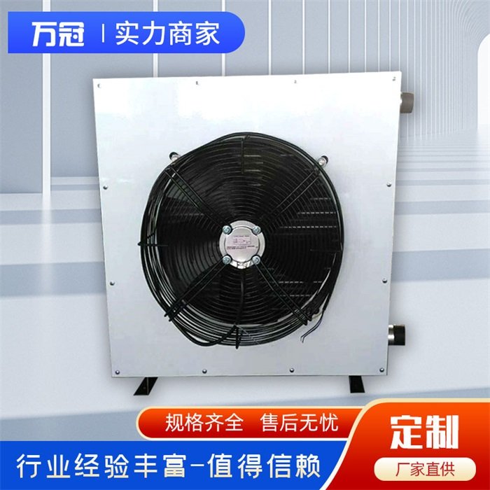 工業(yè)GS型鋼制軸流式暖風(fēng)機(jī)供應(yīng)萬(wàn)冠大棚水暖熱風(fēng)機(jī)