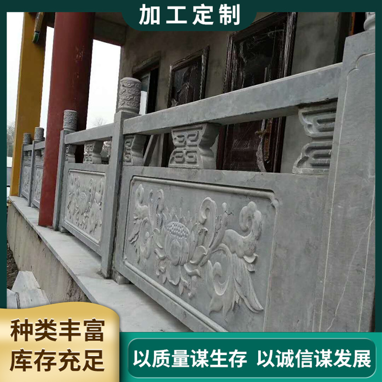 庭院青石石欄桿仿古浮雕石欄板景區(qū)公園石護(hù)欄