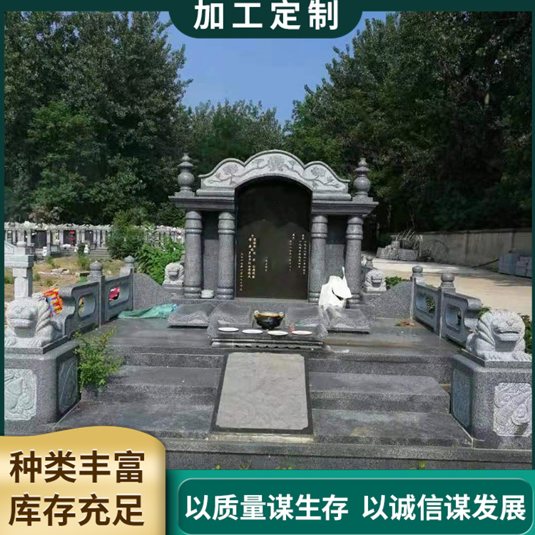 中式傳統(tǒng)大理石刻字石墓碑墓群雕刻石雕雙人碑