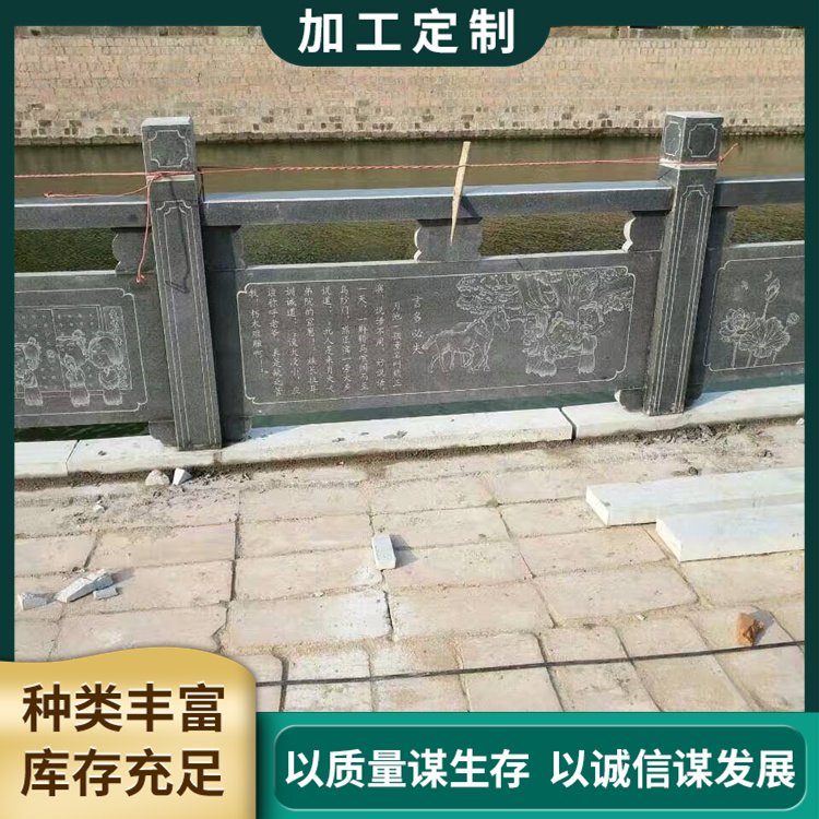 廣場戶外石欄桿別墅園林石雕護(hù)欄公園石欄板