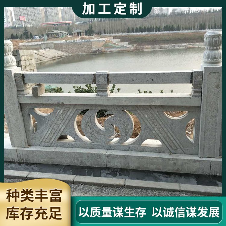 戶外花崗巖石欄桿河道大橋石雕欄板造型豐富