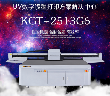 2513G6uvӡCӡˢC^uv(sh)aLC