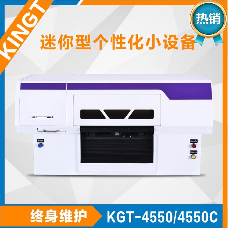 金谷田小型UV打印機(jī)適用范圍廣金屬鑰匙扣胸牌uv彩印機(jī)高精度