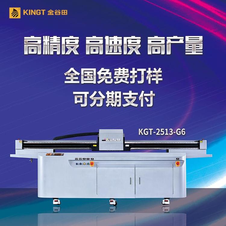 uv平板直噴機(jī)廣告標(biāo)牌彩色噴繪機(jī)附著力強萬能打印機(jī)品牌