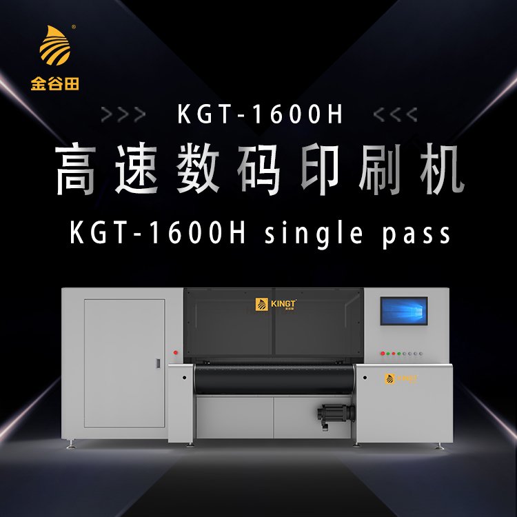singlepassټӡˢC(j)CӡˢC(j)