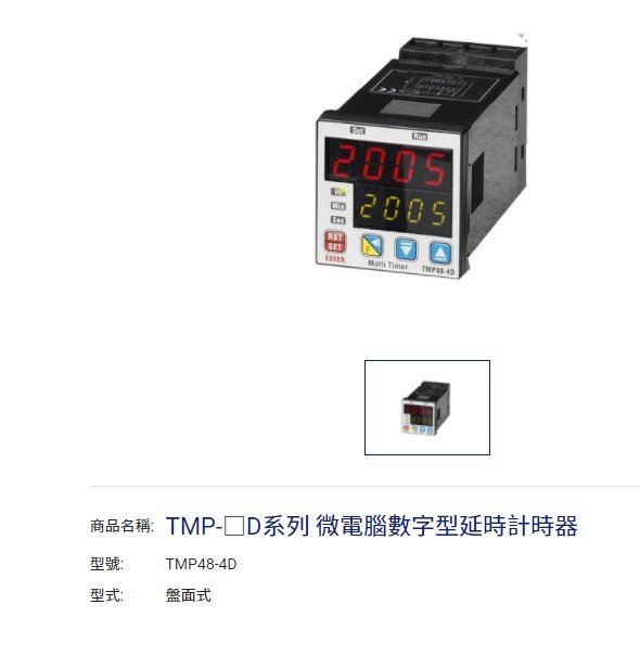 _FOTEKTMP48-4DAC220VӋrF(xin)؛
