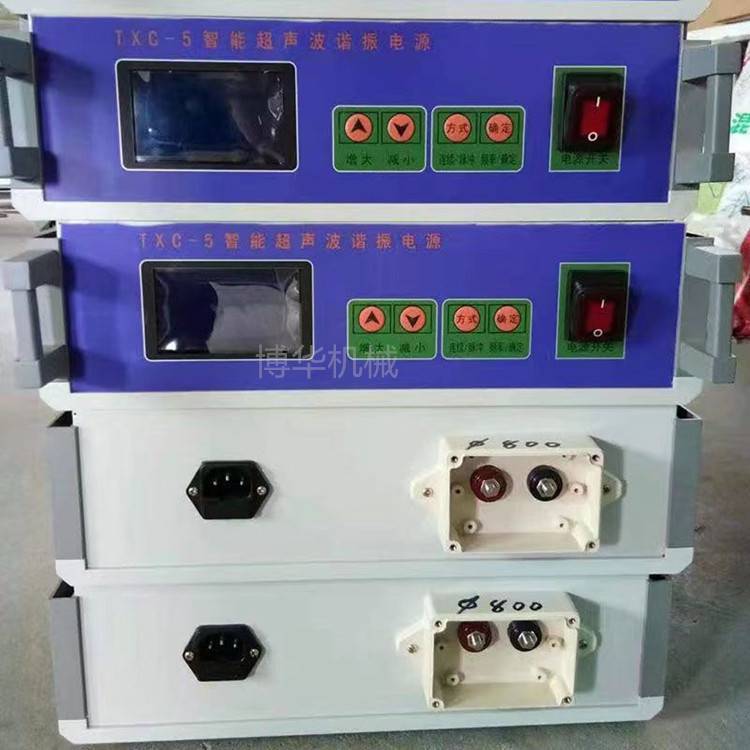 博華TXC-5智能超聲波諧振電源涂料振動(dòng)篩發(fā)生器控制箱