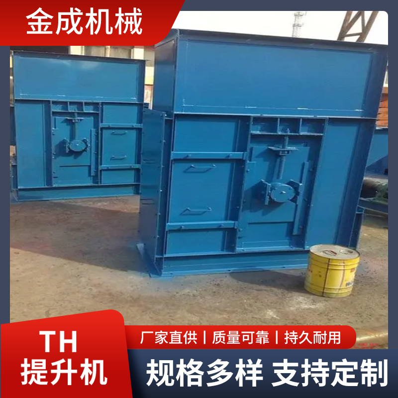 自己研發(fā)紅棗礦砂粉提升機多種樣子鉀、鎂、錳、鈣微量元素斗式機