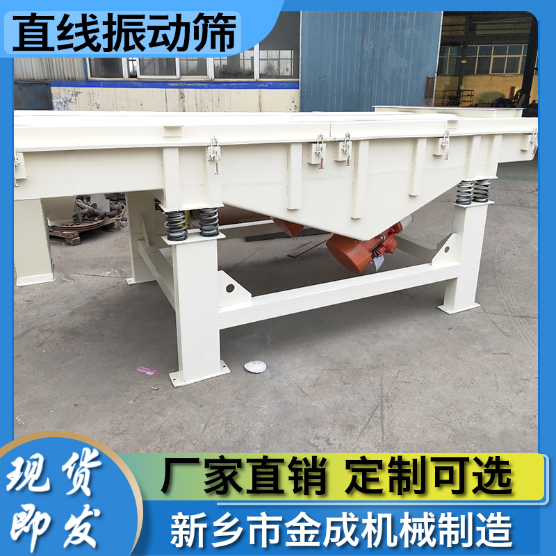 粉體面粉篩選篩分機(jī)篩分五谷豆?jié){的設(shè)備豆干振動(dòng)篩