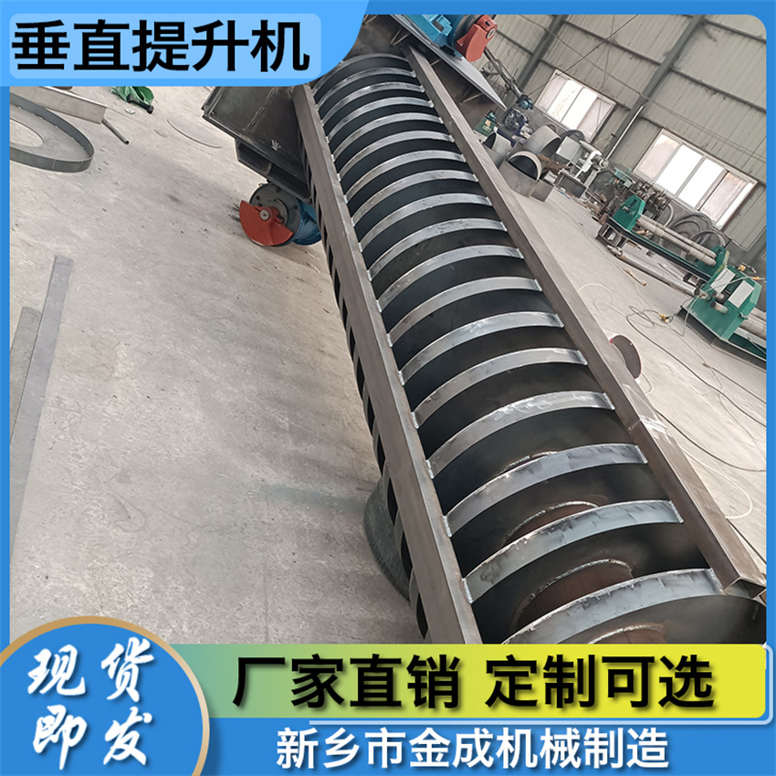 振動(dòng)式冷卻輸送機(jī)提升量大冷卻效果好螺旋上料設(shè)備