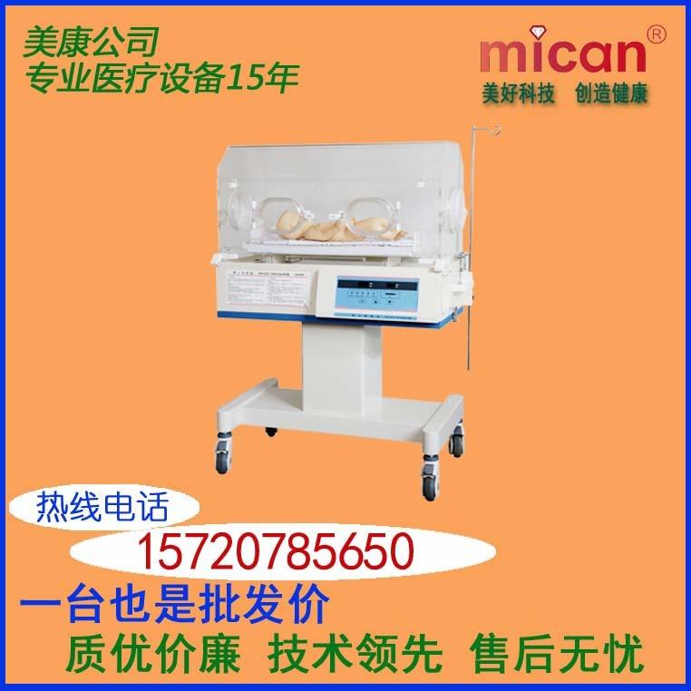 教學(xué)專用嬰兒保溫箱藍(lán)光箱動物實(shí)驗(yàn)用保溫箱嬰兒監(jiān)護(hù)儀