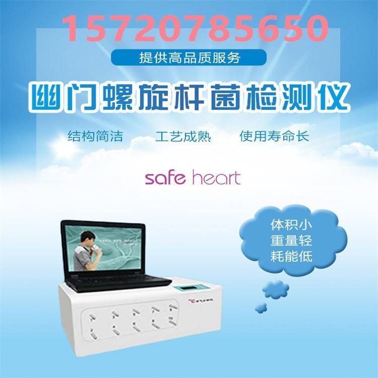 美康GP1000碳14測定儀卡式檢測儀呼吸卡14C監(jiān)護設(shè)備呼氣卡