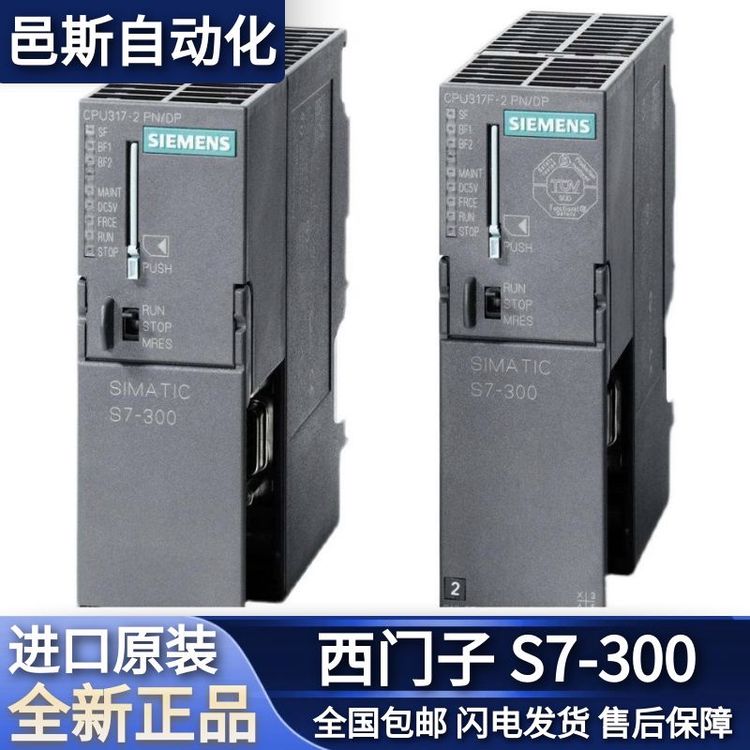 西門(mén)子PLC擴(kuò)展模塊數(shù)字輸入SM321，電位隔離6ES7321-1CH20-0AA0