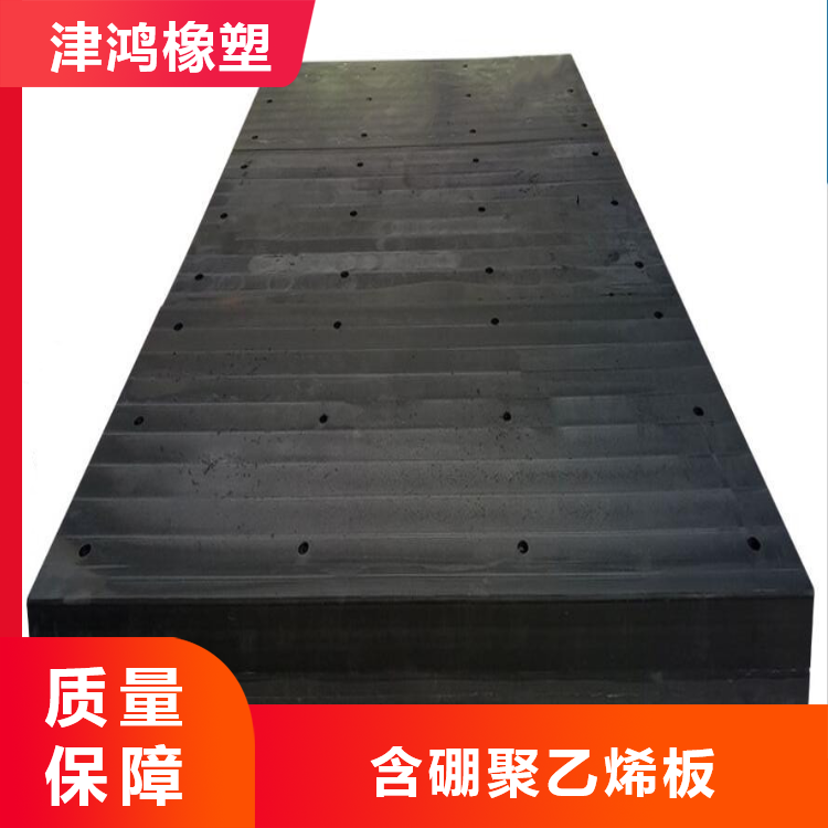 含硼超高分子量聚乙烯UHMWPE板醫(yī)院墻板專用可有效防中子防輻射