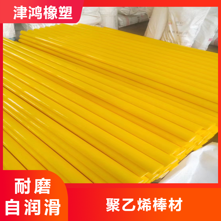 津鴻機械設備專用PE棒材PP棒POM棒定制耐磨耐酸堿高密度聚乙烯棒