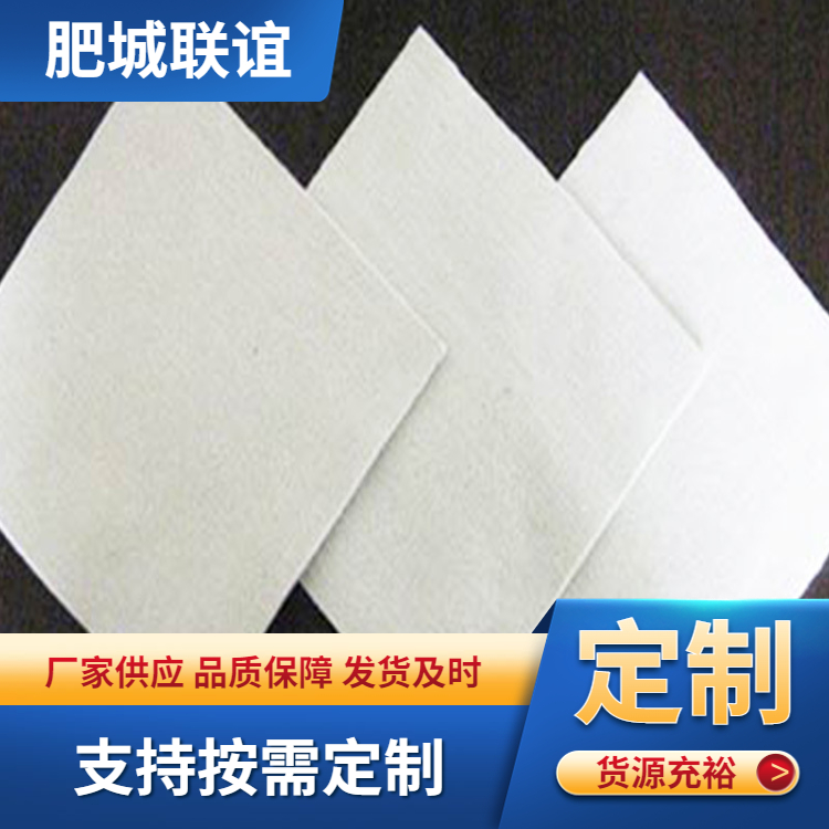 機(jī)織土工布污水處理水庫壩區(qū)道路施工養(yǎng)護(hù)用
