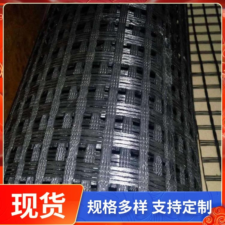 聯(lián)誼防裂養(yǎng)殖圍欄經編滌綸格柵耐高溫不易腐蝕施工簡單