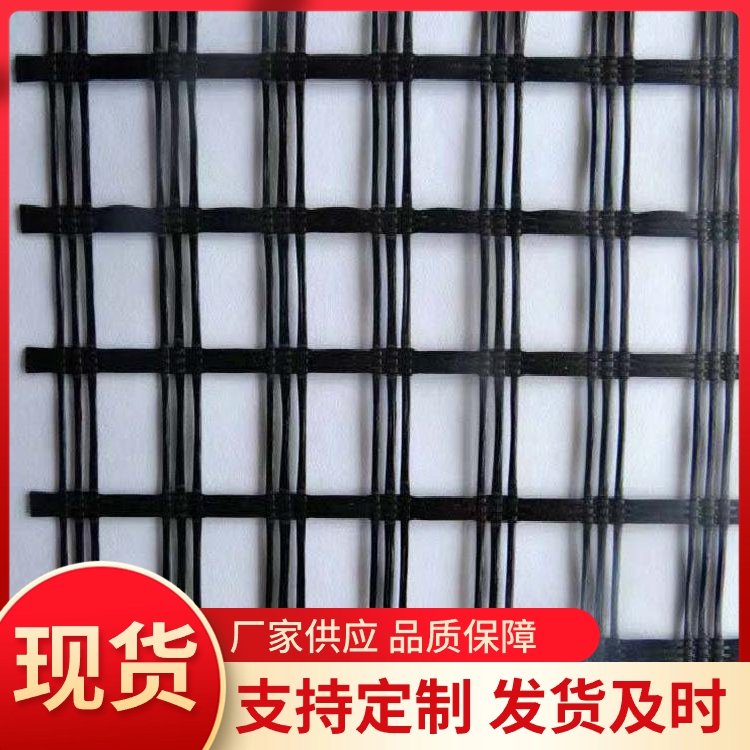 聯(lián)誼防裂養(yǎng)殖圍欄經(jīng)編滌綸格柵護坡工程尺寸定制