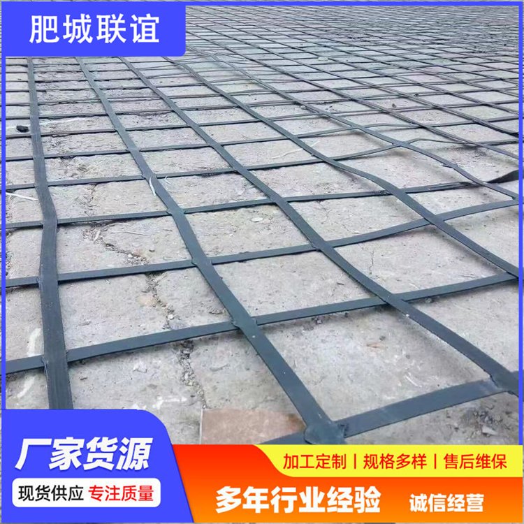 聯(lián)誼80KN塑料鋼塑格柵路面施工穩(wěn)固擋墻用低延伸率專業(yè)生產