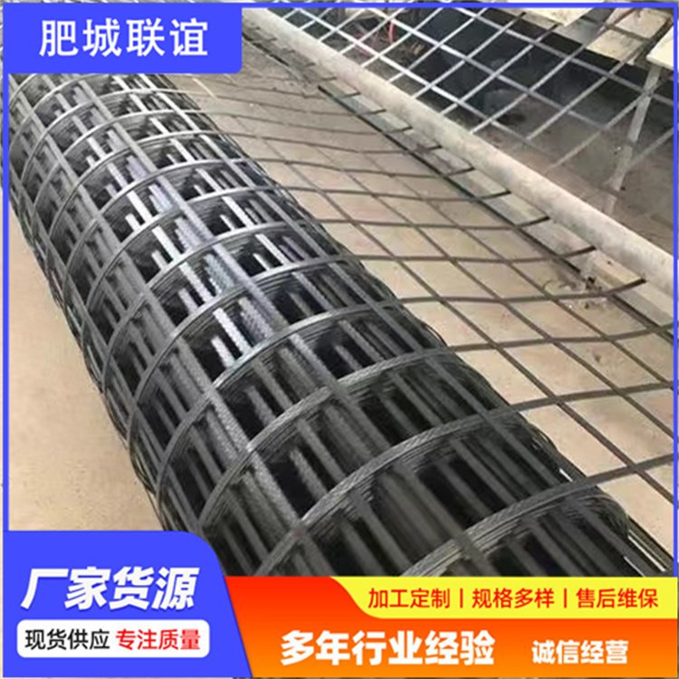 聯誼現貨出售50KN復合鋼塑格柵性能穩(wěn)定源頭廠家
