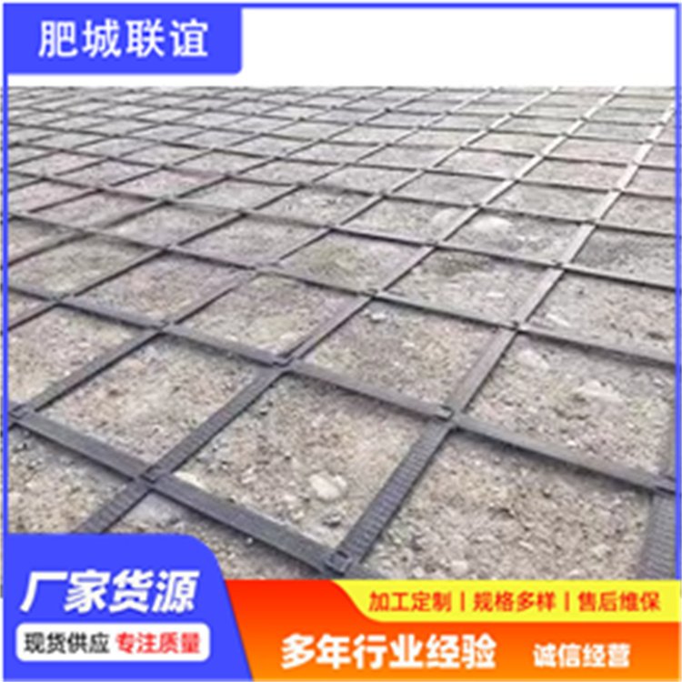 聯(lián)誼現(xiàn)貨出售鋼塑土工格柵高彈性模量源頭廠(chǎng)家
