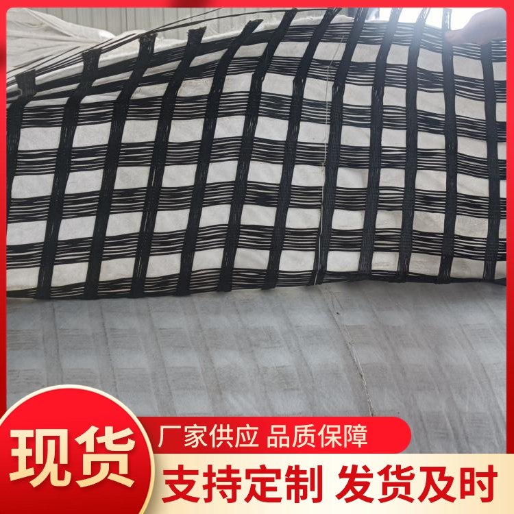 聯(lián)誼碼頭貨場道路地基補強經(jīng)編土工格柵護坡工程尺寸定制
