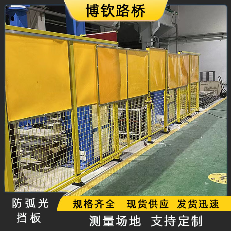 機(jī)器人車(chē)間隔離網(wǎng)激光設(shè)備圍欄自動(dòng)化設(shè)備安全防護(hù)欄