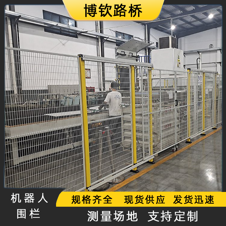 機器人安全防護網(wǎng)工業(yè)設(shè)備倉庫車間隔離網(wǎng)圍欄H2000定制