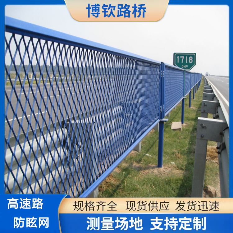 公路防眩網生產廠上下柱防眩安裝浸塑熱鍍鋅菱形鋼板網