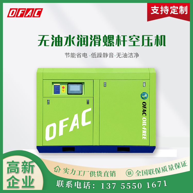 WZW37F-8oˮՉC(j)o(ji)ܵ