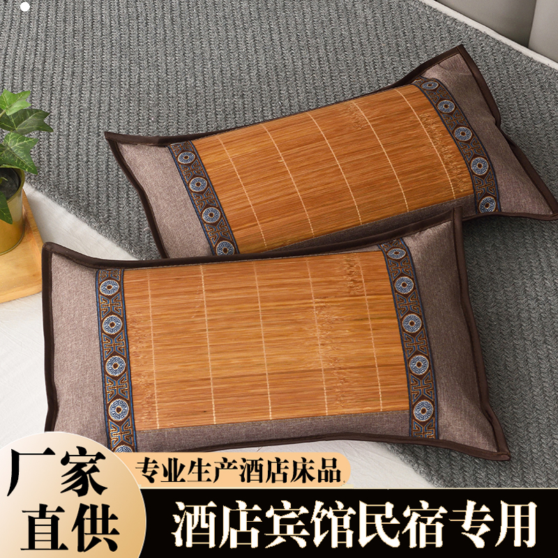 酒店床上用品夏季竹片枕頭賓館護(hù)頸椎冰藤涼枕布草單人透氣記憶枕