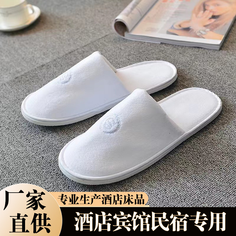 賓館用品酒店一次性耗品民宿專用拖鞋加厚旅館客人旅行便攜布鞋
