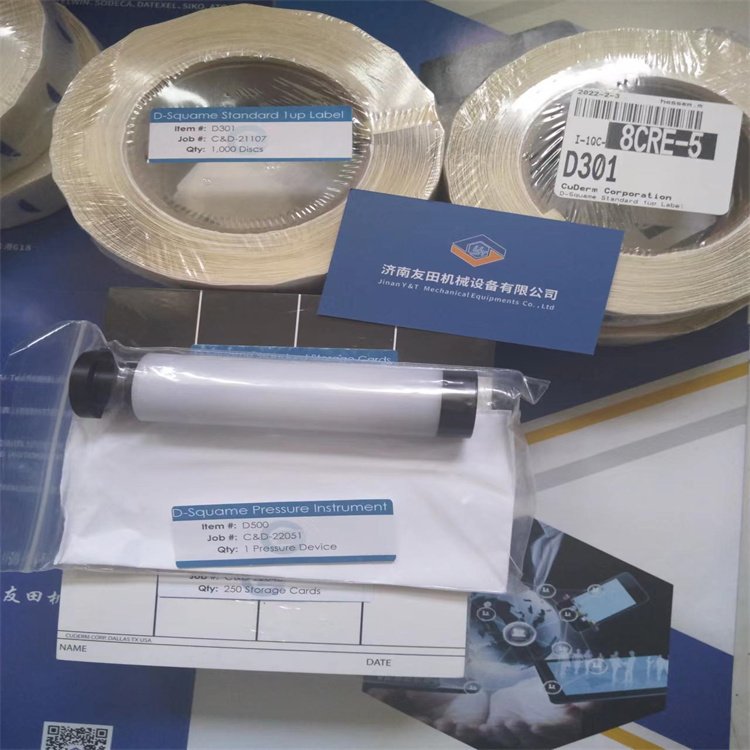 CuDermD500D-SquameD100D102采樣膠帶，皮膚貼片現貨