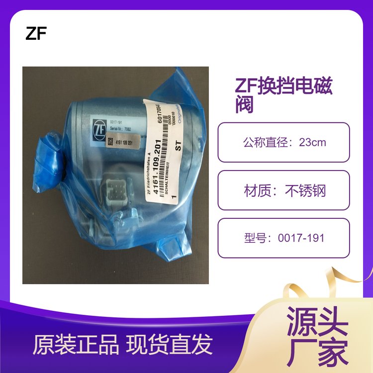 ZFԭbM(jn)0017-1912K250X݆׃乩(yng)F(xin)؛