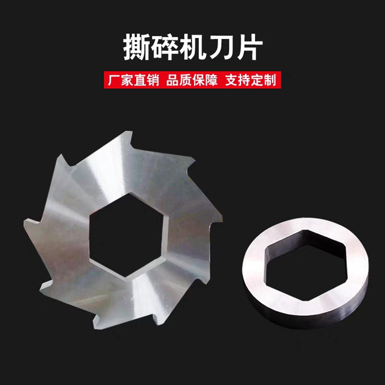 萬(wàn)鼎單雙軸撕碎設(shè)備撕碎家居木材撕碎機(jī)品質(zhì)保證